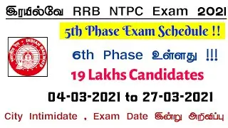 NTPC 5th, 6th  Phase Exam Date Scheduled details in Tamil