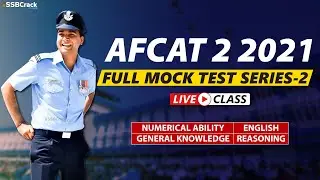 AFCAT 2 2021 Full Mock Test 2 | Most Expected Questions | Fully Solved | Maths GK English Reasoning