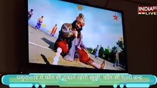 India91 Live Live Stream