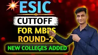 Esic new medical colleges added in round -2 | Esic expected cuttoff for round -2 after adding seats 