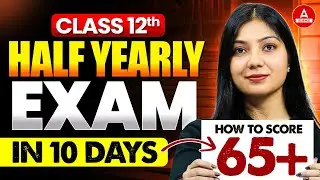 Class 12th Half Yearly Exam 2025-26 🔥 | Score 65+ in Just 10 Days | Complete Strategy