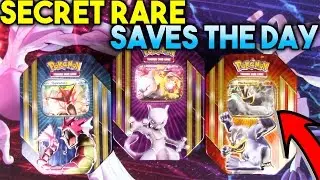 SECRET RARE SAVES THE DAY! POKEMON EX POWER TRIO TINS!