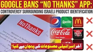 Google Bans 'No Thanks' App: Controversy Surrounding Israeli Product Identification.