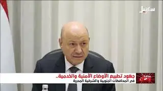 عدن مدينة مؤسسات لا مدينة مليشيات