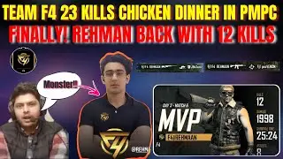 TEAM F4 23 KILLS CHICKEN DINNER IN PMPC | F4 REHMAN 12 KILLS DOMINATION IN PMPC | F4 ESPORTS CHICKEN