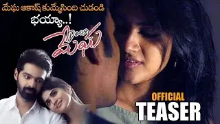 Dear Megha Movie Official Teaser | Adit Arun, Megha Akash | Latest Telugu Movies