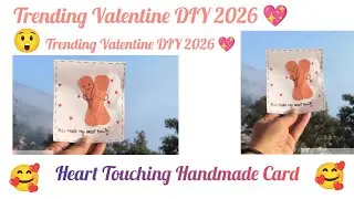 Night Aesthetic DIY Valentine Card Making 🌙💖 | Easy Handmade Card Tutorial | February Special Craft