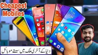 Mobile phone market in South America Chile | Mobile phone vlog | Latest Mobiles