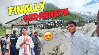 আহি পালোঁহি kedarnath 🚵🇮🇳🙏@bhargav's vlog #kedarnathtemple #assamesevlogs #kedarnathyatra