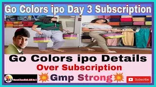 go colors ipo day3 subscription l upcoming ipo 2021 l go colors ipo gmp today l ipo news l new ipo