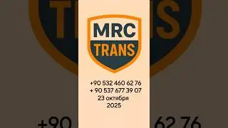 Очередная партия от MRC TRANS прибыла на рынок Садовод 🇹🇷🚛