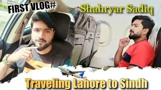 First vlog |  worship tour Mirpur khas Sindh by Shahryar Sadiq | Lahore to Sindh vlog .2022 #vlogs