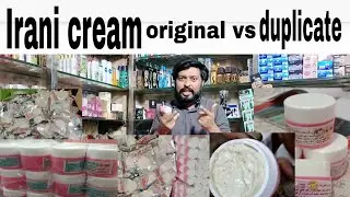 Irani mojiza cream original vs duplicate|Irani cream orignal sirf Yahan milegi|Irani mojiza cream 