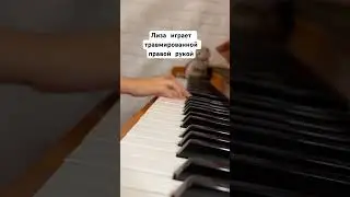 Шопен. Кантабиле