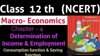 Consumption Function & Saving Function (APC & MPC) 12th macroeconomics CBSE NCERT lesson 4