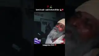 #punjabfloods #punjabwaves #highwaterlevel #flood