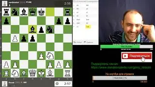Голландский комбинатор. Шахматы, блиц.