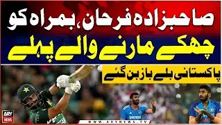Sahibzada Farhan becomes the first Pakistani batsman to hit a six against Jasprit Bumrah