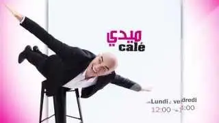هبلة Scoola وسليم في Midi Cal&eacute;