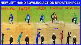 Left Hand Blowing Update rc22 #realcricket22 #realcricketupdate #rc22gameplay #rc22 #rc22vsrc20