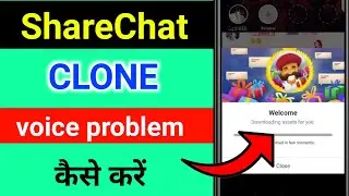 sharechat clone voice problem solution || sharechat chatroom voice problem solve