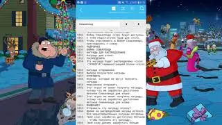 Война кланов : Семьяленд часть 1  ( American Dad! Apocalypse - 45 )