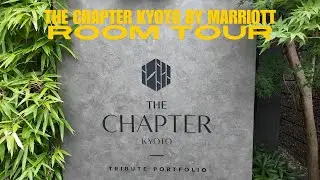 The Chapter в Киото, Япония &mdash; обзорная экскурсия по отелю Tribute Portfolio by Marriott в формате...