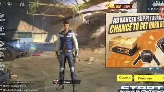 Как играть в зомби режим в Rules of Survival