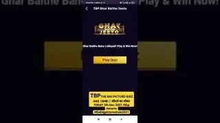 THE BIG PICTURE QUIZ ANS 1लाख💸जीतने का मौका TODAY 5th Dec 2021 #tbp #todaynew #thebigpictureshow2021