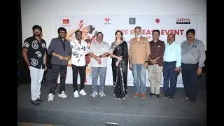 Andhela ravamidhi movie Pressmeet | S Cube Hungama TV