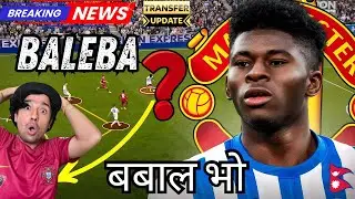 BREAKING: Baleba to Manchester united | Latest football Transfer Updates 