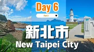 【台湾旅游】新北市最美海岸线 Taiwan’s Most Beautiful Coastline 🇹🇼 | New Taipei Hidden Gems Travel Vlog