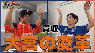 ゼルアル中断明け　J1・２５節　町田対C大阪　２６節　町田対湘南　振り返り回