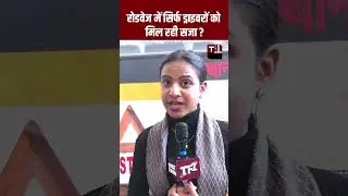 Rajasthan Roadways में सिर्फ Drivers को मिल रही सजा | Sindhi Camp | #RajasthanRoadways | TFI |
