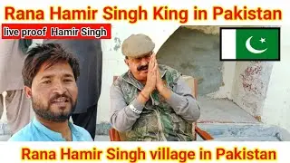Rana Hamir Singh King in Pakistan ||Rana Hamir Singh village in Pakistan