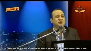 عبدالفادي ابراهيم - الازمه عدت