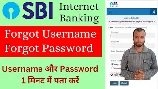 SBI Net Banking Forgot Username And Password | SBI Internet Banking Login Problem | SBI