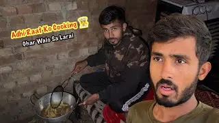 Adhi Raat Ko Cooking Karni Par Gayi 🥺 Ghar Walo Sa Larai Ho Gayi 😱