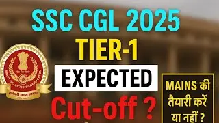 SSC CGL 2025 ANALYSIS | EXPECTED CUT- OFF | SAFE SCORE | CATEGORY WISE CUT- OFF |SSC CGL TIER-1