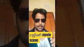 Rajini movie scene #emotional#sentimental#youtubeshortsfeed #viral#trending#AV⭐