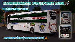 पाश्र्वनाथ ट्रावेल्स BUS LIVERY || PASHWANATH TRAVELS | #bussid #livery #busliverymaster #pashwanath