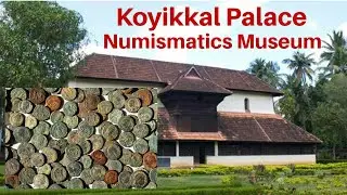 Old Coin Museum || Numismatic Museum  || Old Rare Coin Display || Koyikkal Palace Kerala | NUMISMAN