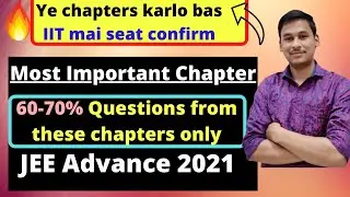 JEE Advance 2021 | Most Important Chapters | Best strategy & Tips | #JEE_Advance_2021