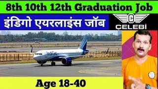 Ground staff Job | Airline Job | Indigo airlines vacancy 2023 |  Airport job | @flyairAcademy