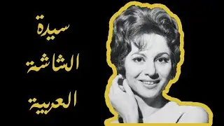 Best Arab Actors افضل الممثلين العرب