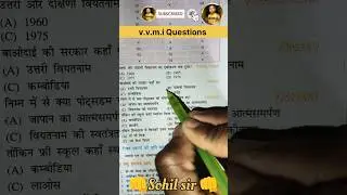 viral questions | #upsc #teacher #ias #ssc #police #boardexam | #sohil arts vlog | by sohil sir |