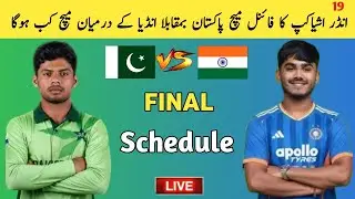 Under 19 Asia Cup Pakistan vs India Final Match Schedule | Pak vs Ind |Under 19 Asia Cup Final Match