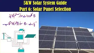 A Complete Guide to Install 5kW Solar System | Part-6 Solar Panel Selection