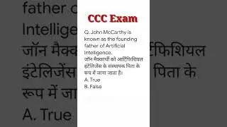CCC exam December 2022🔥