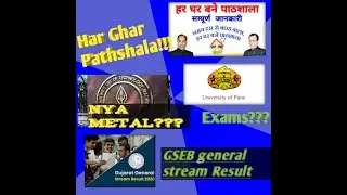 GSEB Hsc Result 2020. Pune University exams? #Har Ghar Pathshala!!IIT MADRAS NEW ALLOY.  #Gseb